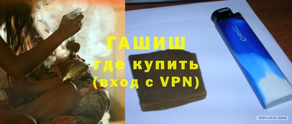 ALPHA PVP Богородицк