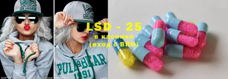 Лсд 25 экстази ecstasy  Полтавская 